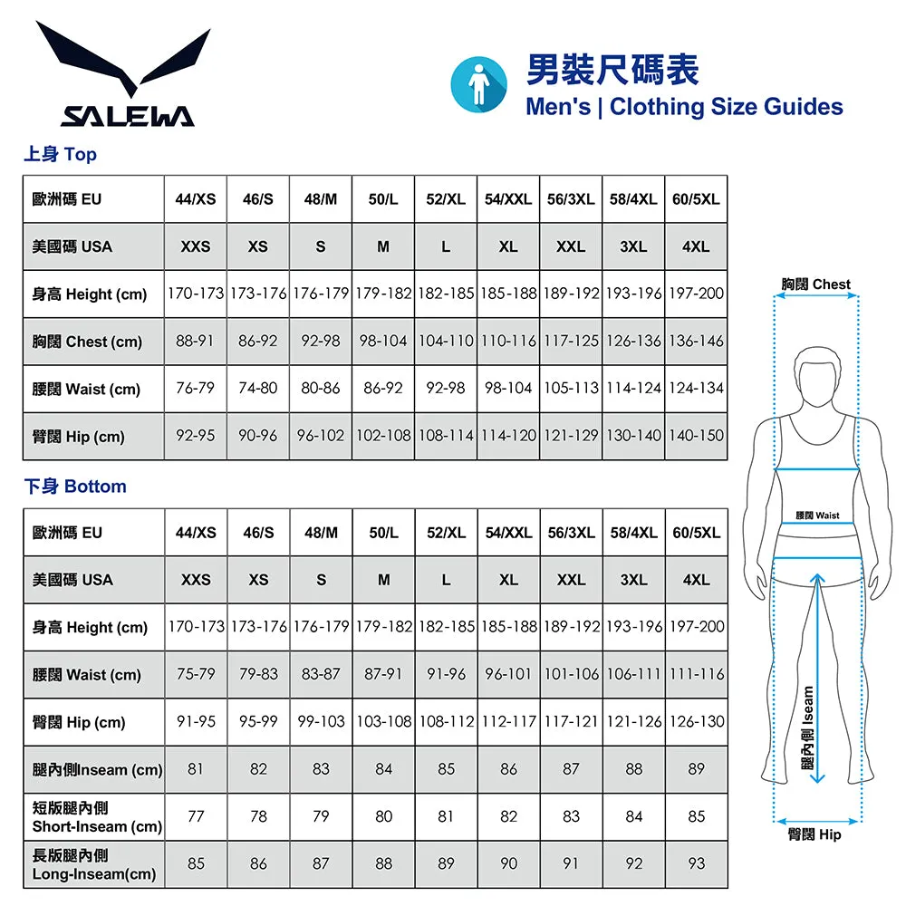 男裝防水保溫滑雪褲 Antelao Beltovo 2 Powertex Primaloft M Pants
