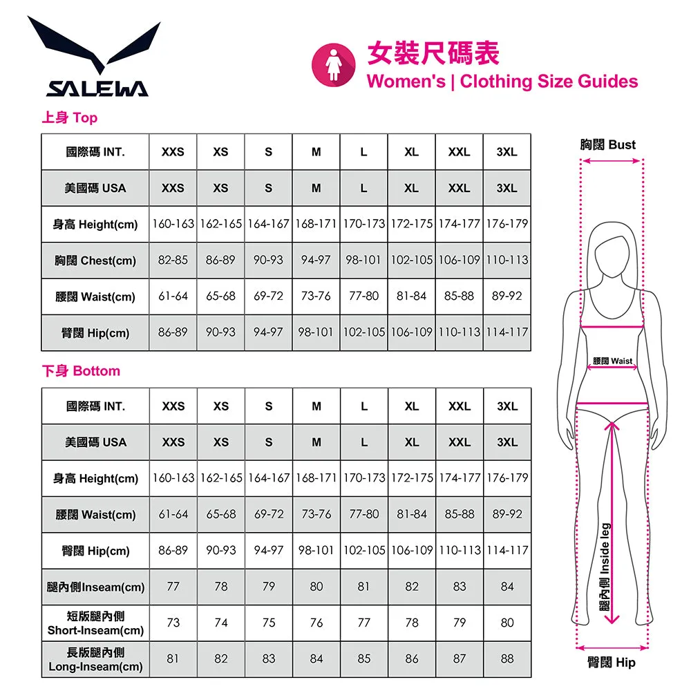 女裝防水保溫滑雪褲 Antelao Beltovo 2 Powertex Primaloft W Pants
