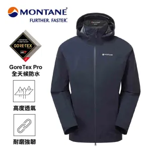 Montane 男士 Phase Pro Shell 防水外套